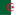 اللغة العربية