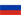 русский