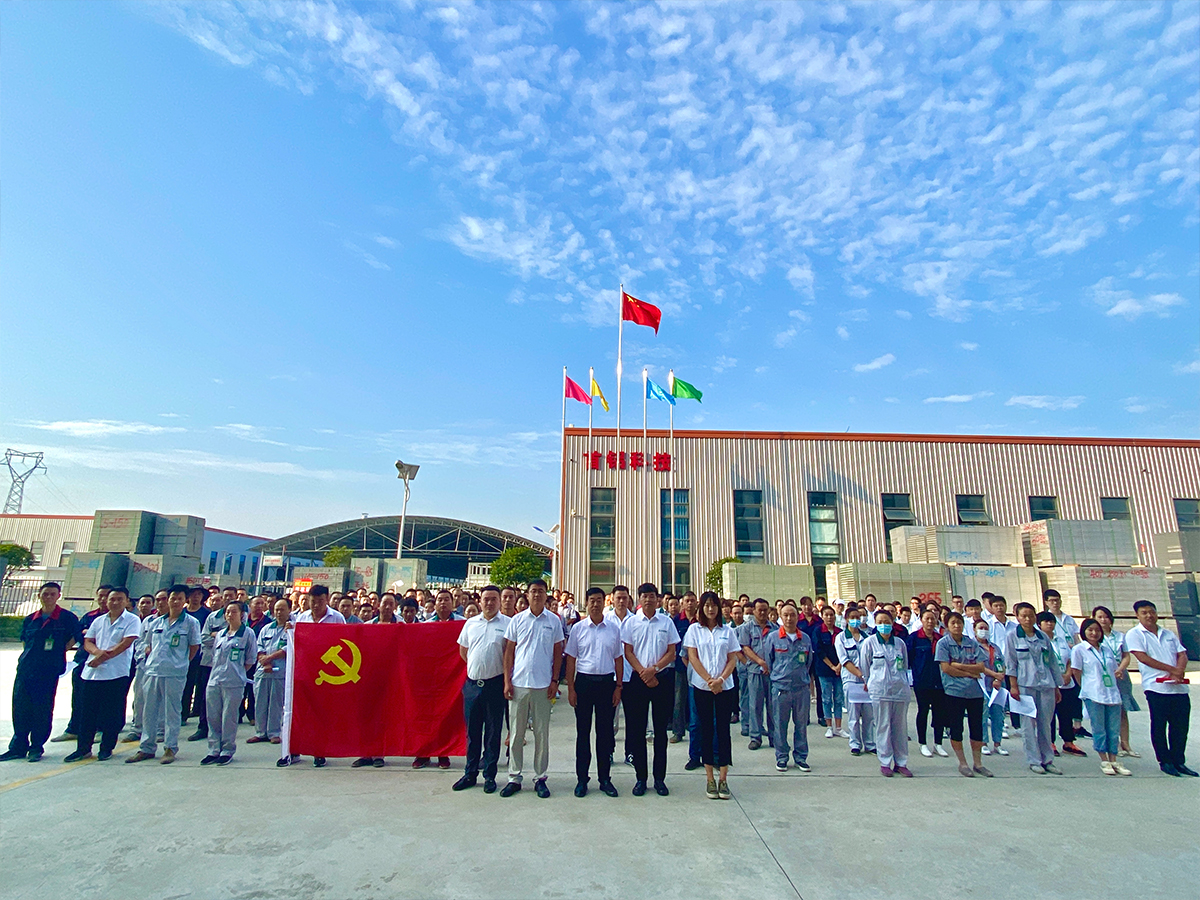 Company Strength