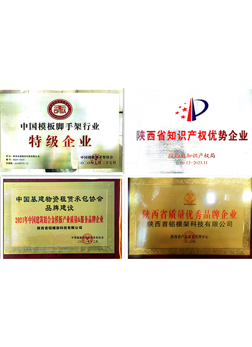 Awards