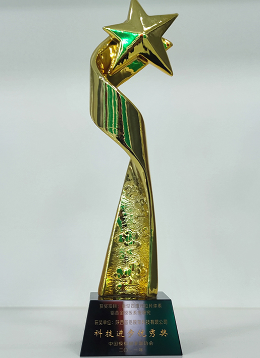 Awards