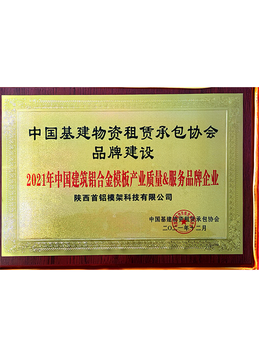 Awards