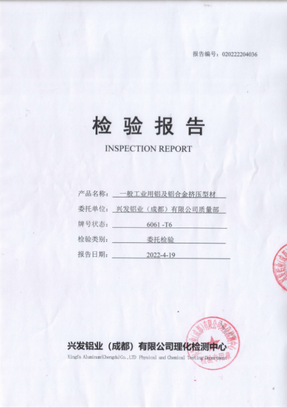 Patent certificate