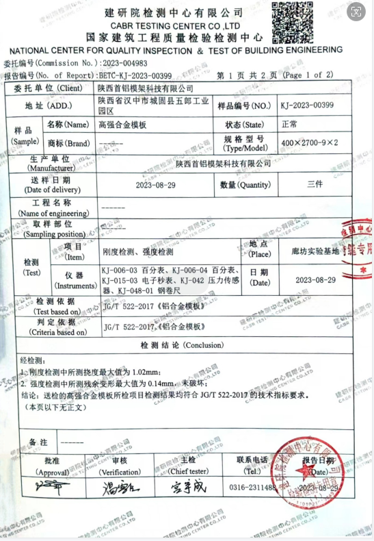 Patent certificate